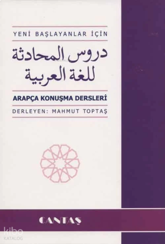 Arapça Konuşma Dersleri | benlikitap.com