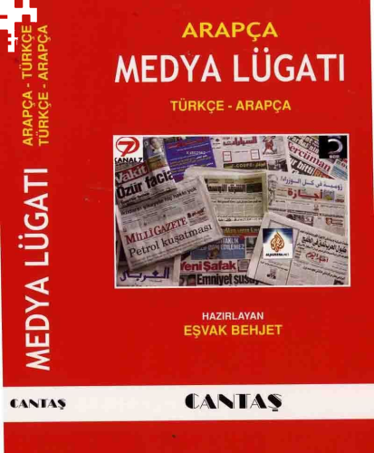 Arapça Medya Lugatı (Türkçe-Arapça) | benlikitap.com
