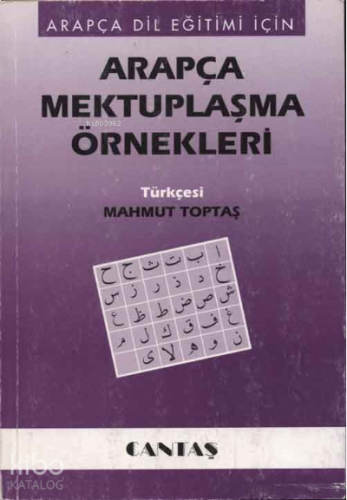 Arapça Mektuplaşma Örnekleri | benlikitap.com