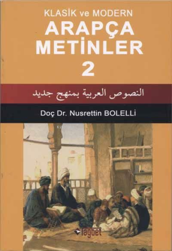 Arapça Metinler 2 | benlikitap.com