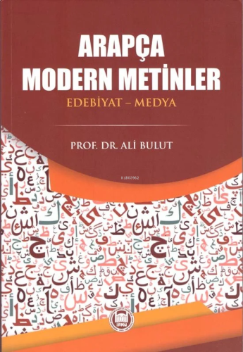 Arapça Modern Metinler | benlikitap.com