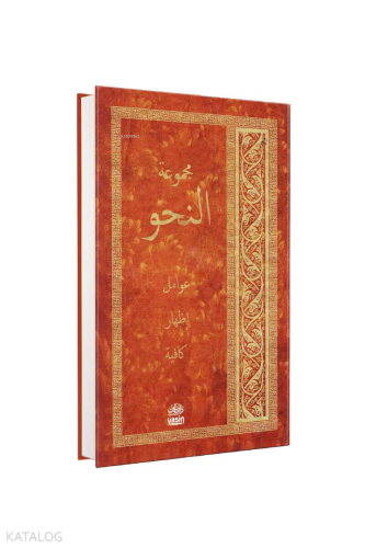 Arapça Nahiv Yeni Dizgi | benlikitap.com