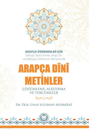 Arapça Öğrenenler İçin Arapça Dini Metinler | benlikitap.com
