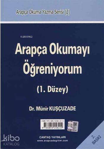 Arapça Okumayı Öğreniyorum (1. Düzey)