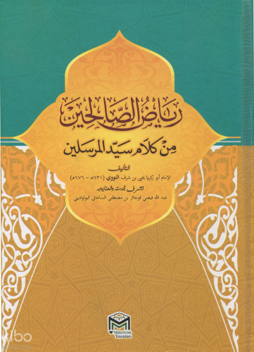 Arapça Riyazü's-Salihin (Salihlerin Bahçeleri) Arapça Bilgisayar Hatlı