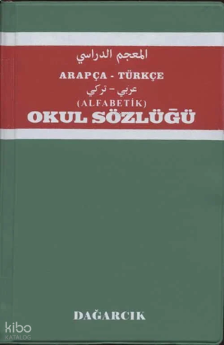 Arapça - Türkçe (Alfabetik) Okul Sözlüğü | benlikitap.com
