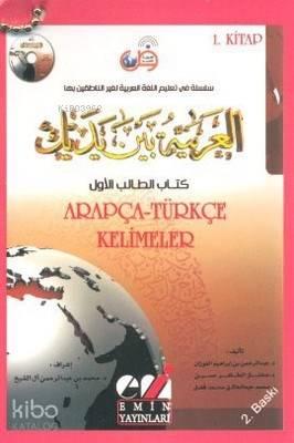 Arapça-Türkçe Günlük Kelimeler (1. ve 2. Kitap Takım) | benlikitap.com