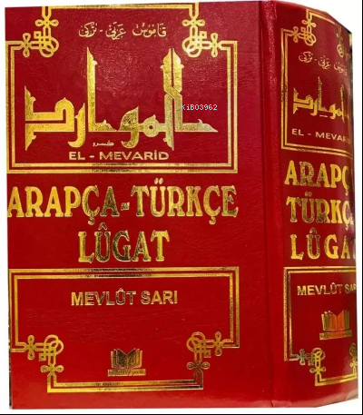 Arapça Türkçe Lügat El Mevarid | benlikitap.com