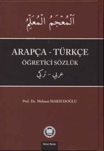 Arapça - Türkçe Öğretici Sözlük
