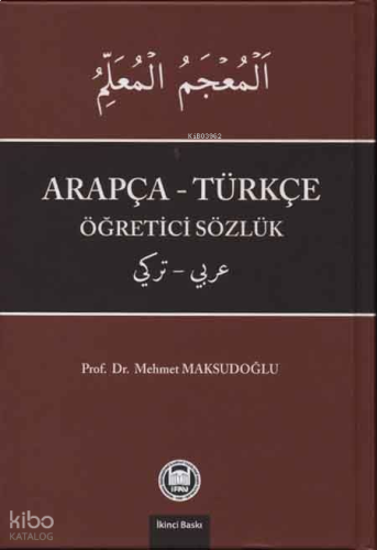 Arapça - Türkçe Öğretici Sözlük