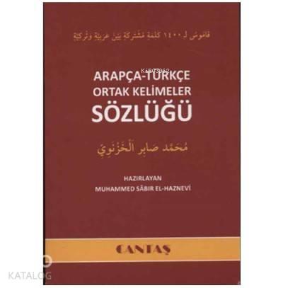 Arapça - Türkçe Ortak Kelimeler Sözlüğü | benlikitap.com