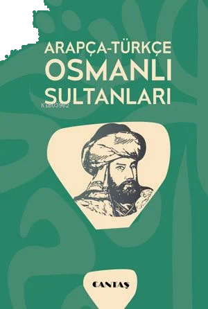 Arapça - Türkçe Osmanlı Sultanları | benlikitap.com