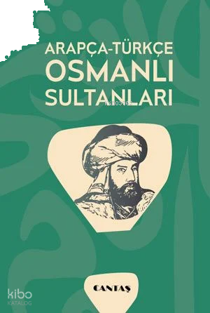 Arapça - Türkçe Osmanlı Sultanları