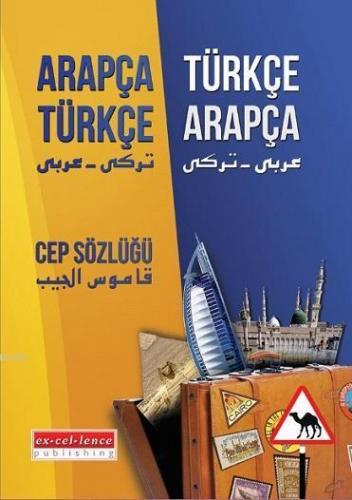 Arapça-Türkçe / Türkçe-Arapça Cep Sözlüğü | benlikitap.com