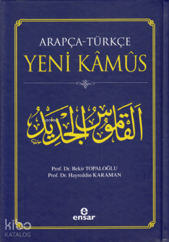 Arapça-Türkçe Yeni Kamus