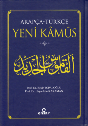 Arapça-Türkçe Yeni Kamus | benlikitap.com