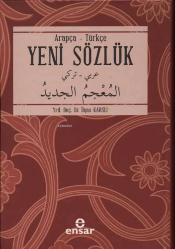 Arapça Türkçe Yeni Sözlük | benlikitap.com