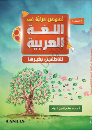 Arapça Videolu Metinler ve Alıştırma Kitabı 2 Cilt | benlikitap.com