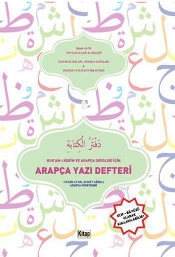 Arapça Yazı Defteri | benlikitap.com