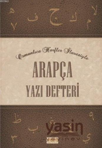 Arapça Yazı Defteri | benlikitap.com