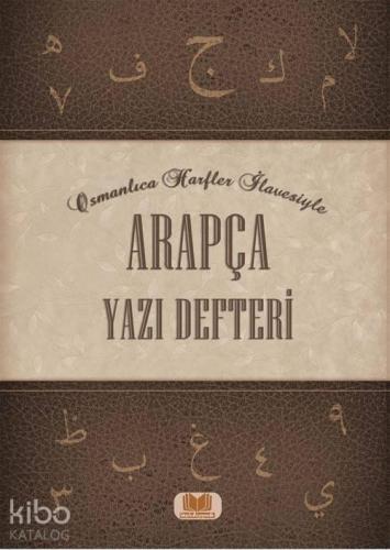 Arapça Yazı Defteri | benlikitap.com