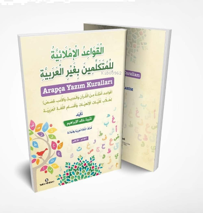Arapça Yazım Kuralları | benlikitap.com