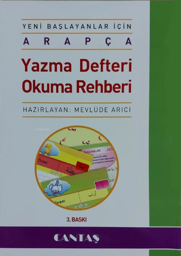 Arapça: Yazma Defteri - Okuma Rehberi | benlikitap.com