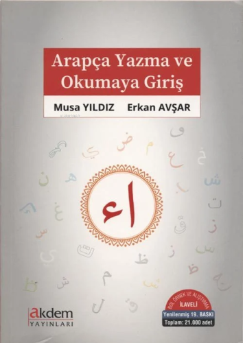 Arapça Yazma ve Okumaya Giriş | benlikitap.com