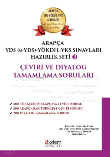 Arapça YDS (e-YDS)-Yökdil Sınavları Hazırlık Seti 3 | benlikitap.com
