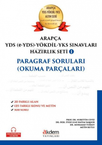 Arapça YDS-Yökdil Sınavları Hazırlık Seti 1 - Paragraf Soruları Okuma Parçaları