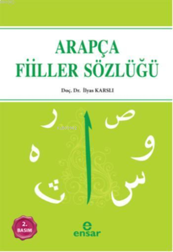Arapçada Çok Kullanılan Fiiller Sözlüğü | benlikitap.com