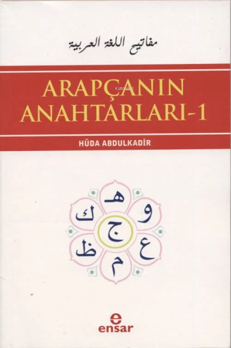 Arapçanın Anahtarları - 1