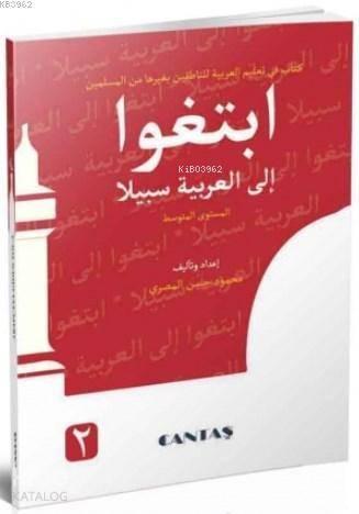 Arapçaya Giden Yol 2