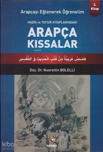 Arapçayı Eğlenerek Öğrenelim 3 - Arapça Kıssalar