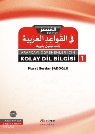 Arapçayı Öğrenenler İçin Kolay Dilbilgisi 1 | benlikitap.com