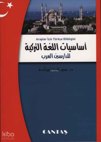 Araplar İçin Türkçe Dilbilgisi