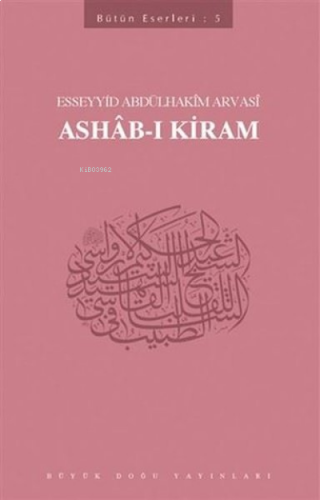Ashab-ı Kiram Bütün Eserleri - 5 | benlikitap.com