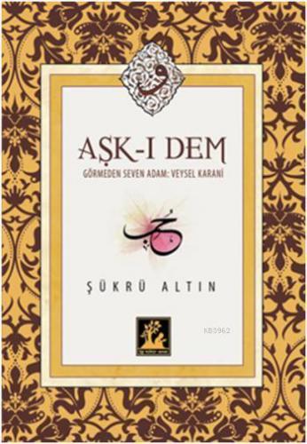 Aşk-ı Dem; Görmeden Seven Adam: Veysel Karani