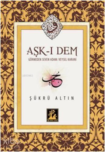 Aşk-ı Dem; Görmeden Seven Adam: Veysel Karani