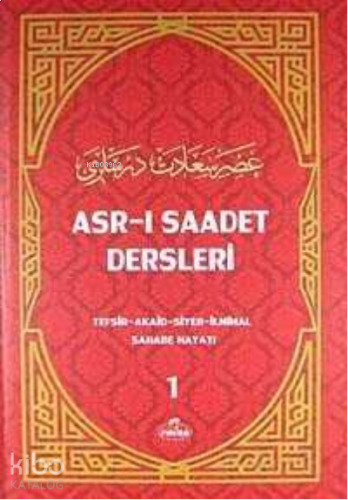 Asr-i Saadet Dersleri 1 (Ithal Kagit)