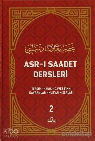 Asr-ı Saadet Dersleri 2 (Şamua); Tefsir-Hadis-Davet Fıkhı Kavramlar-Kur'an Kıssaları