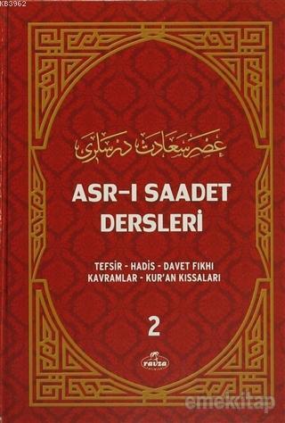Asr-ı Saadet Dersleri 2 | benlikitap.com
