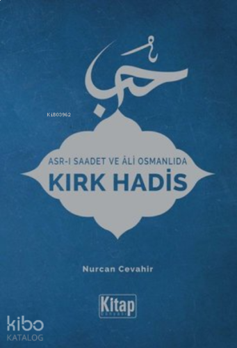 Asr-ı Saadet ve Ali Osmanlıda Kırk Hadis