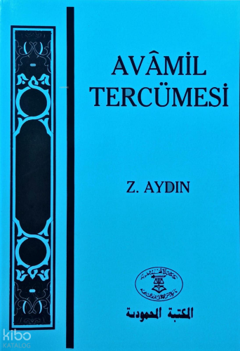 Avamil Tercümesi; Sarf ve Nahiv | benlikitap.com