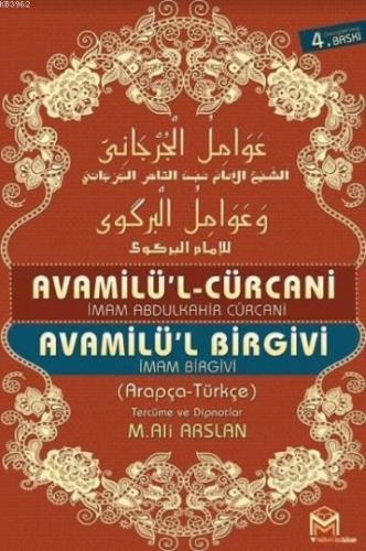 Avamilü'l Cürcani - Avamilü'l Birgivi (2 Kitap Birarada)
