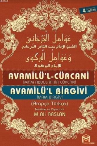 Avamilü'l Cürcani - Avamilü'l Birgivi (2 Kitap Birarada) | benlikitap.
