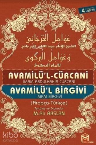 Avamilü'l Cürcani - Avamilü'l Birgivi (2 Kitap Birarada)
