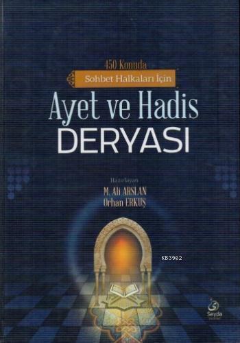 Ayet Ve Hadis Deryası