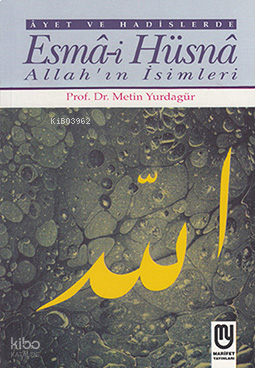 Âyet ve Hadislerde Esmâ-i Hüsnâ Allah'ın İsimleri; Allah'ın İsimleri |