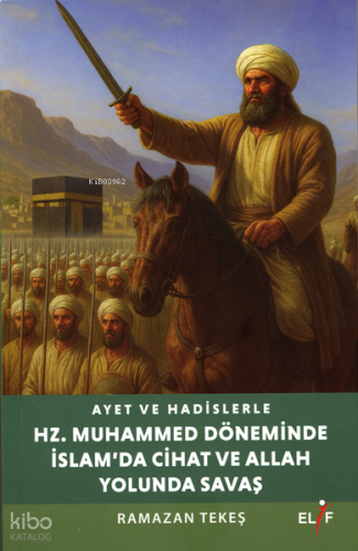 Ayet ve Hadislerle Hazreti Muhammed Döneminde İslam’da Cihad ve Allah 